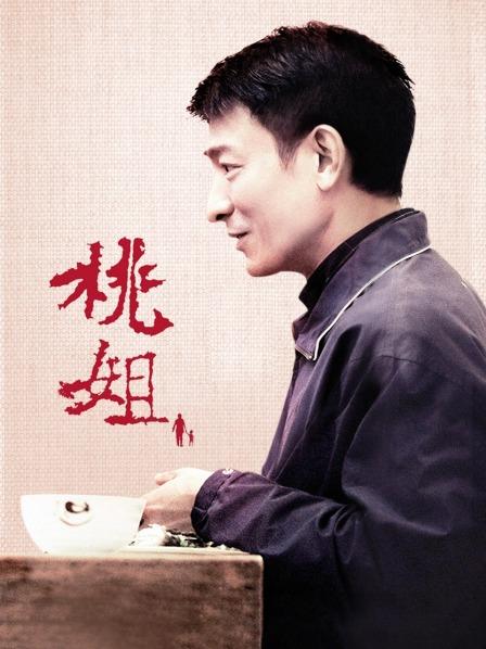 抖音300万粉大网红@刘雅萌 微密圈 多套作品合集[1390P/977M]